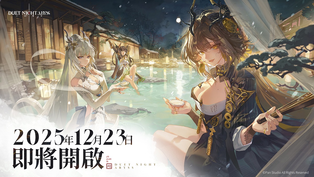 《二重螺旋》華胥新資料片「大風歌」將於12月23日正式開啟  STEAM 版確定同步上線