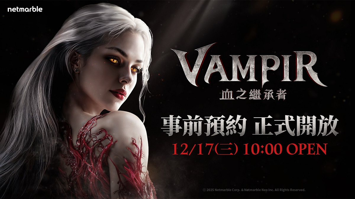 網石全新吸血鬼 MMORPG《VAMPIR：血之繼承者》 正式開啟事前預約