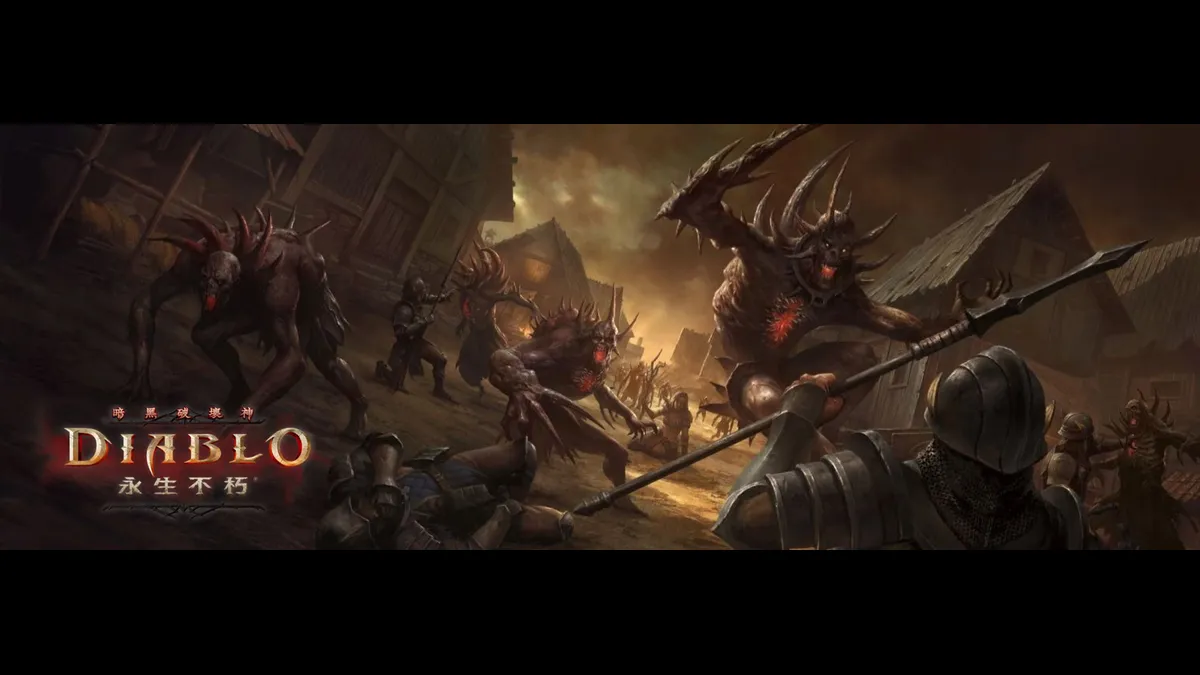 《暗黑破壞神® 永生不朽™》內容更新「首末之君」登場！