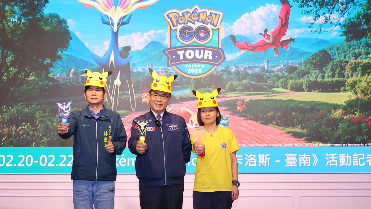 《Pokémon GO》 10週年重回臺南都會公園！ 「Pokémon GO Tour：卡洛斯－台南」今釋宣傳影片 白天黑夜公園活動都精彩 城市包讓全球訓練家認識全臺南