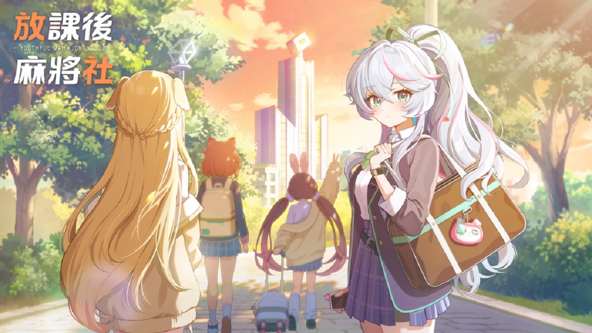 以最具人氣的16張台灣麻將為主打的美少女麻將遊戲 《放課後麻將社》宣布將於1月22日展開刪檔封閉測試， 1月7日起公開招募測試人員