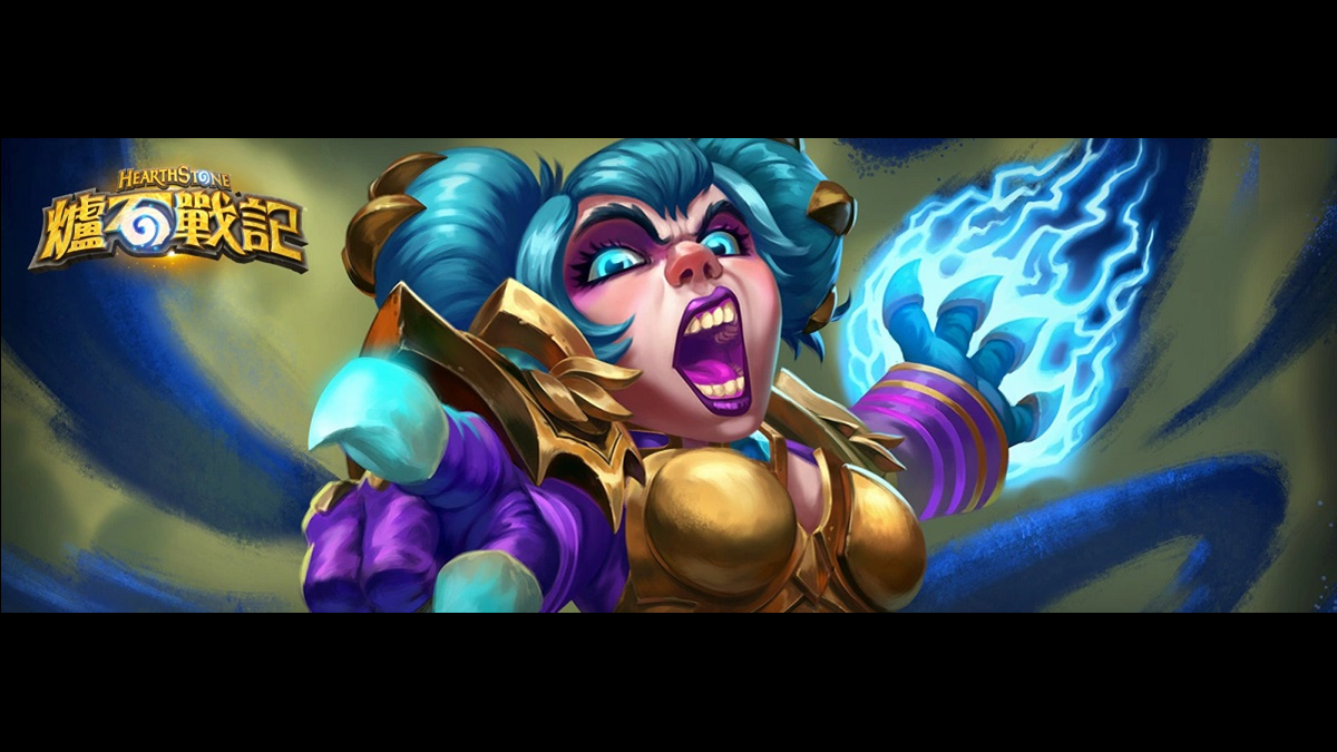 終極戰役降臨！《爐石戰記®》全新迷你系列《恆龍回響》現已推出 運用38張全新卡牌扭轉局勢　加入限時活動獲得酷炫卡背和新年英雄造型