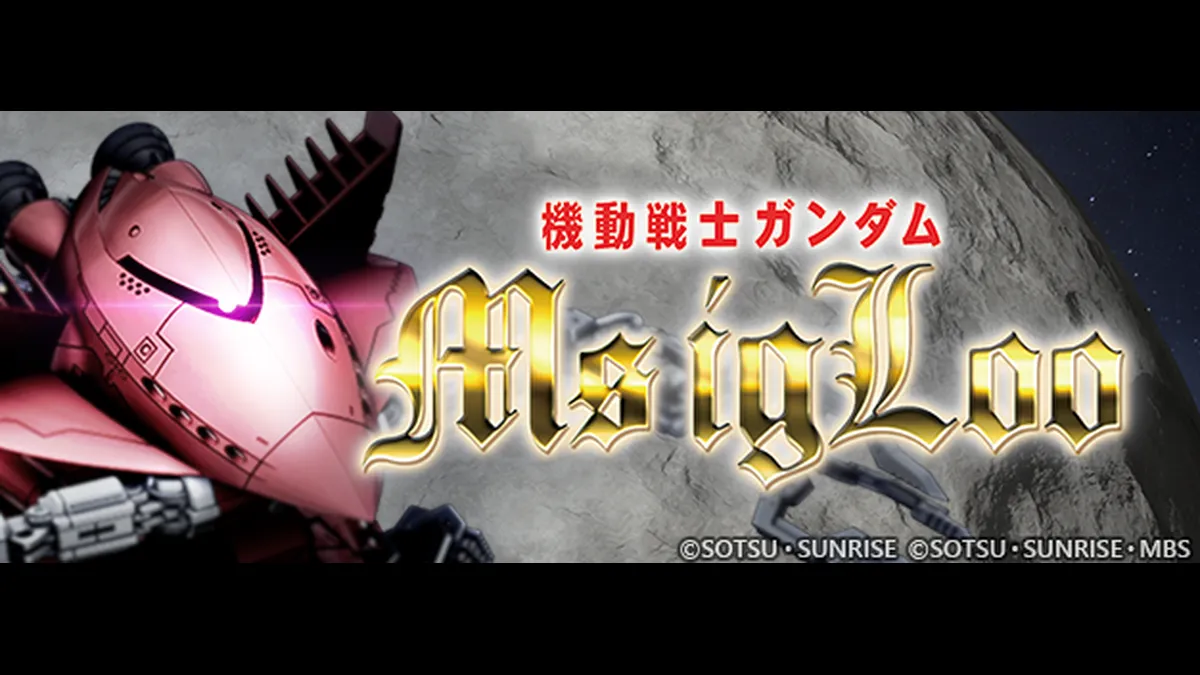 《SD鋼彈 G世代 永恆》推出「機動戰士鋼彈 MS IGLOO」！