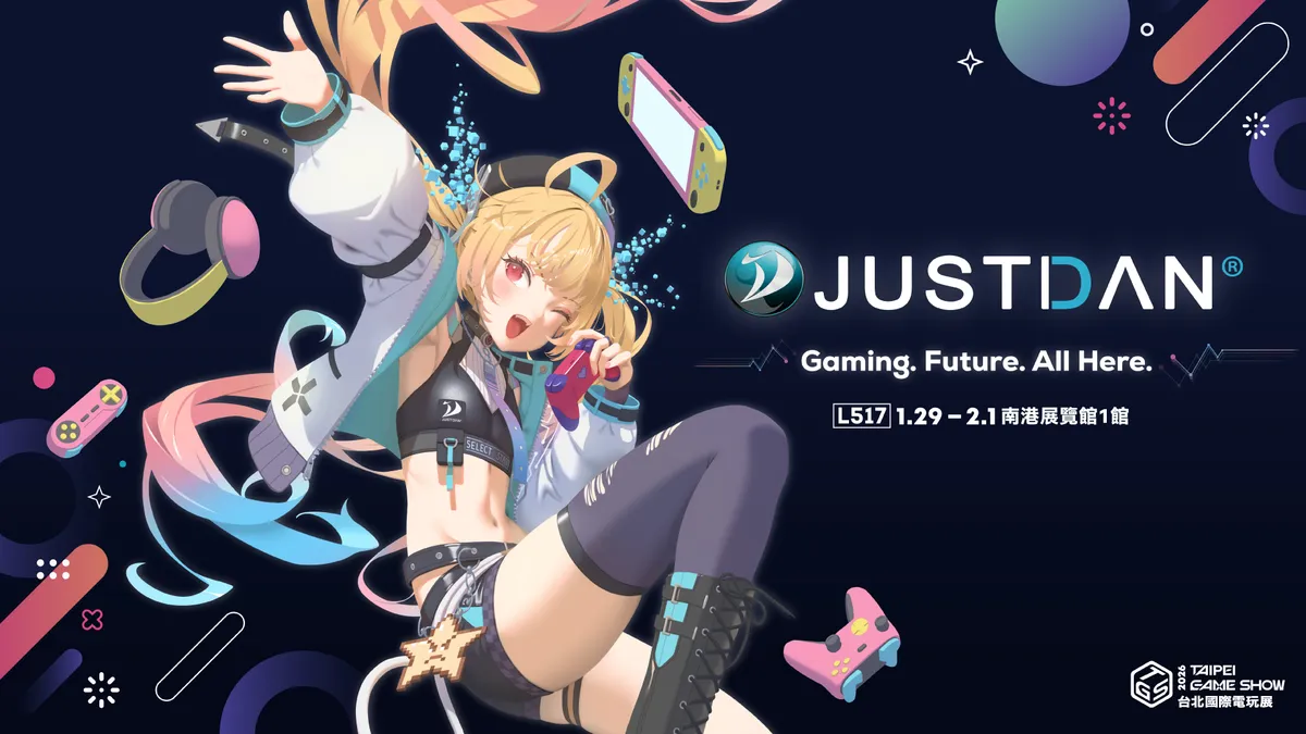 傑仕登2026台北電玩展歡樂滿載！