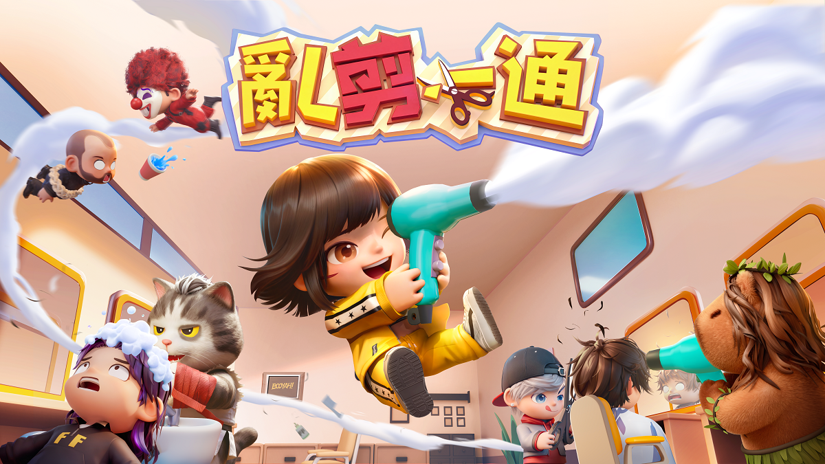 Garena 社交合作派對遊戲《亂剪一通》將於 2 月 5 日正式登場 快節奏團隊合作與混亂美學的剪髮大戰 聯手Free Fire人氣角色登陸Steam