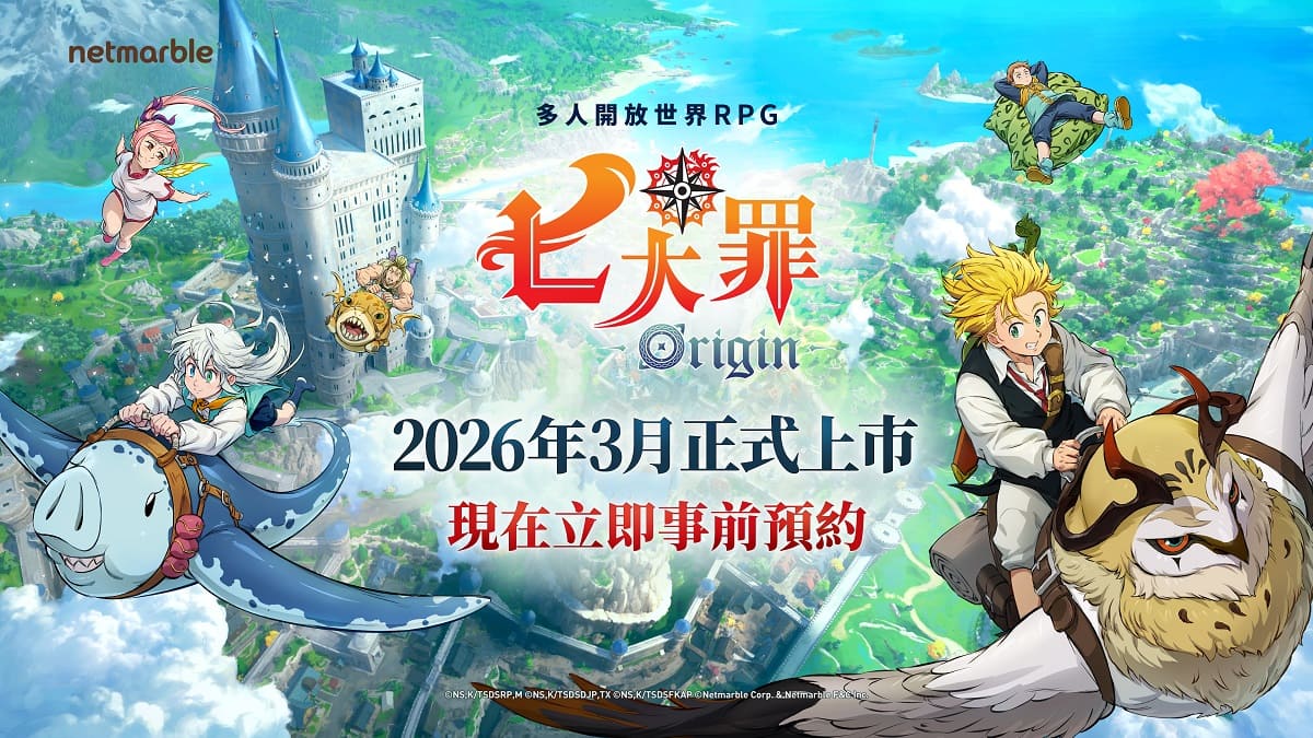 《七大罪：Origin》圓滿完成 2026 台北國際電玩展 PlayStation®5 展示活動