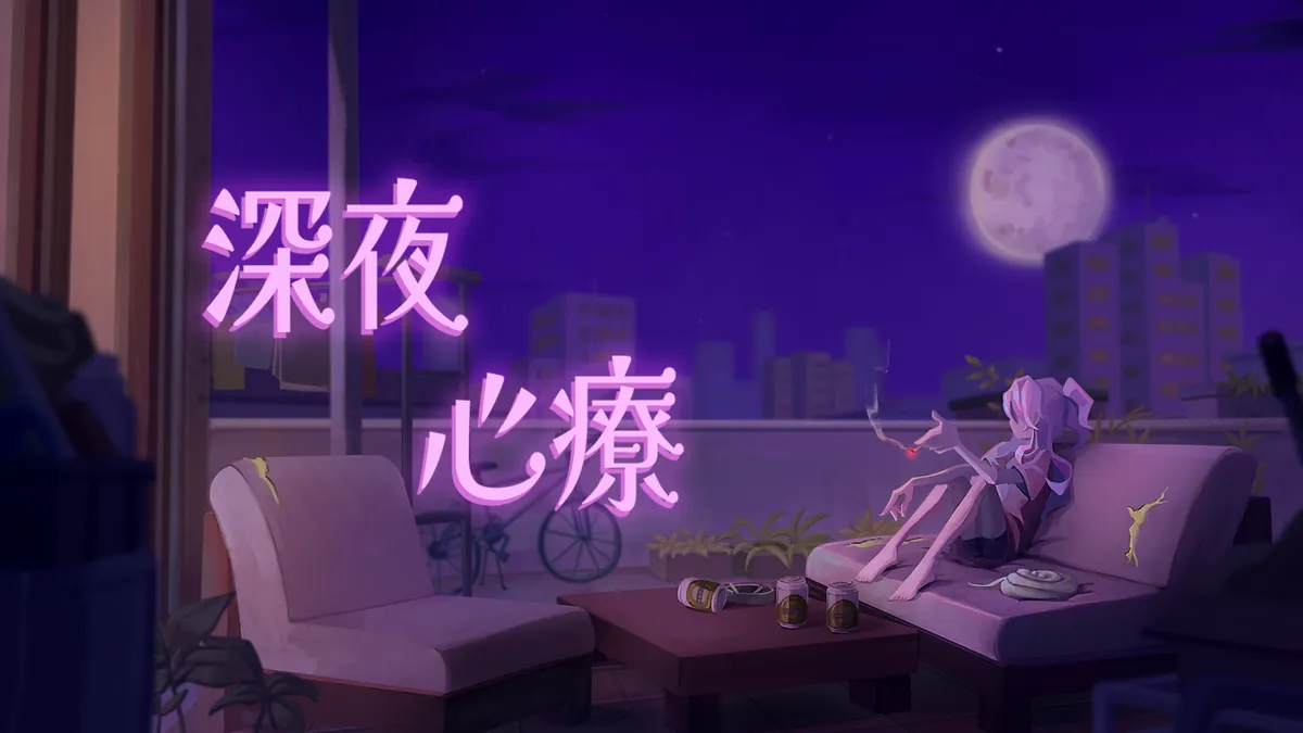 《深夜心療》Steam頁面正式公開！