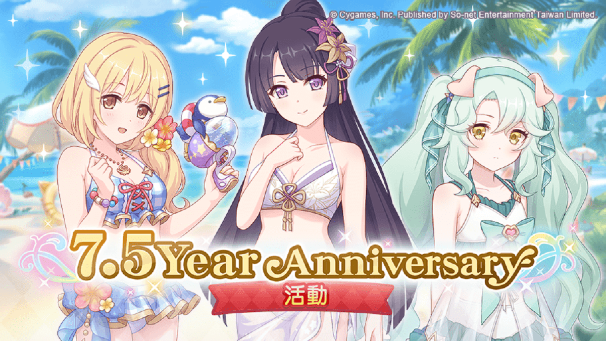 《超異域公主連結☆Re:Dive》X《佐賀偶像是傳奇夢幻銀河樂園》合作活動登場 《超異域公主連結☆Re:Dive》祭7大限定活動歡慶7.5周年！