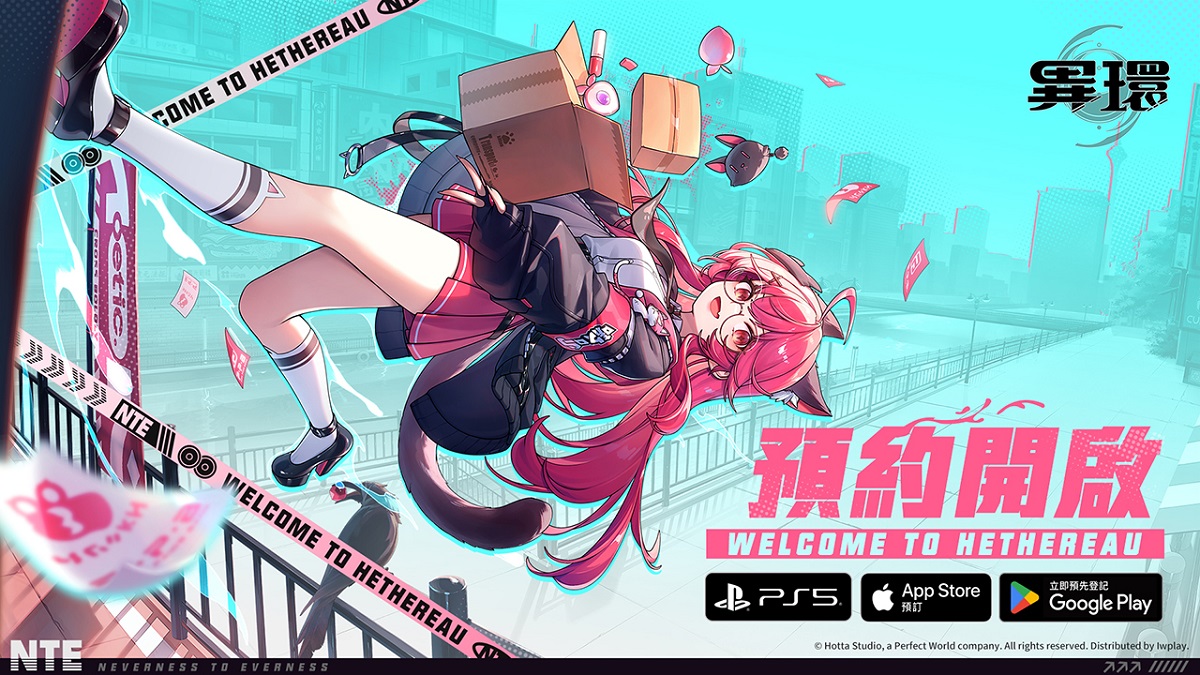 《異環》多平台限量「共存測試」進行中！ 雙平台預約重磅開啟，限時抽 PS5 Pro遊戲主機等豐富獎勵