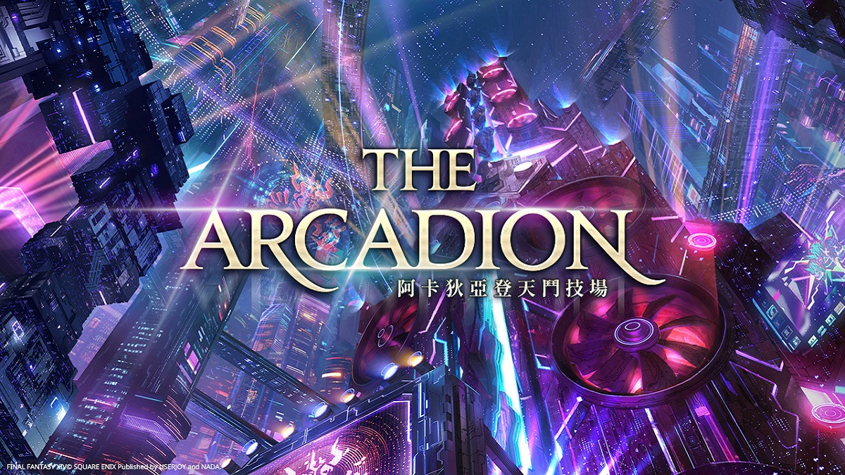 FINAL FANTASY XIV繁體中文版7.01版本更新    新年活動同步推出