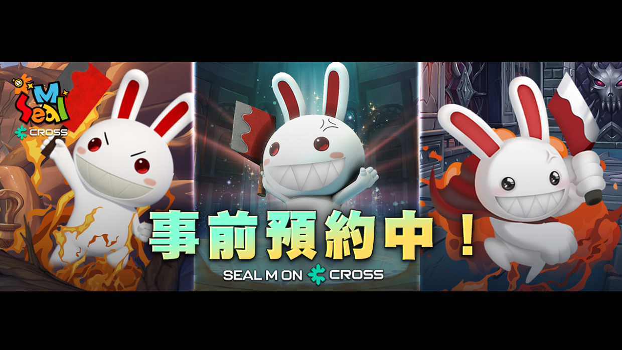 Playwith games原作《希望M ON CROSS》事前預約今日開跑！