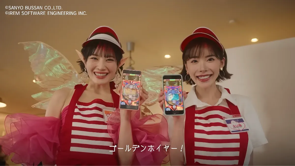 日本人氣女神深田詠美情人節合體《金猴爺》！