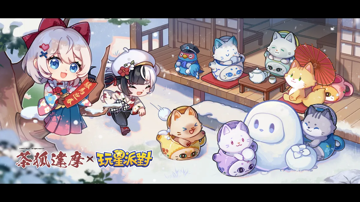 《玩星派對》推出「全盤消除」的最新小遊戲！