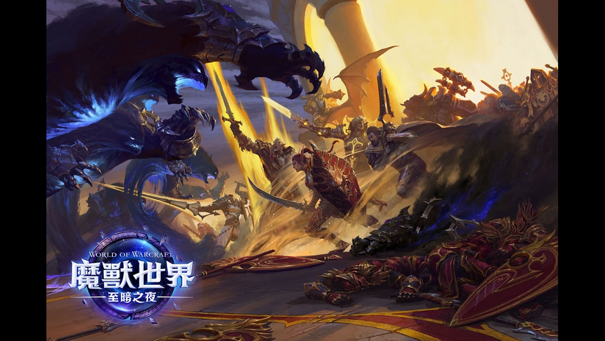 迎接《魔獸世界®：至暗之夜™》3月3日發行　搶先體驗現已火熱開跑！ 購買史詩版組合包可獲寵物、坐騎、套裝等豐富物品　即日起踏上升級之旅 多款暴雪旗下遊戲同慶！完成新資料片前導任務即可解鎖遊戲內特別獎勵