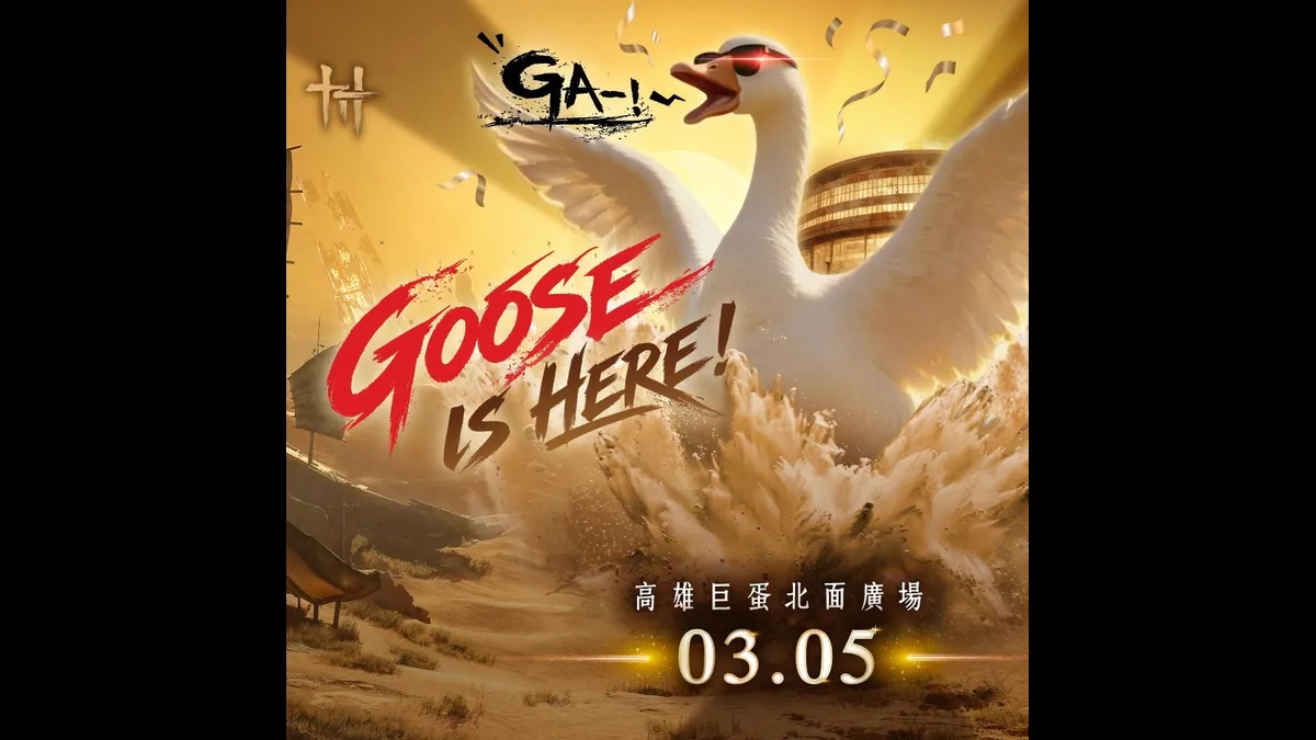 《燕雲十六聲》合作巨星公開！