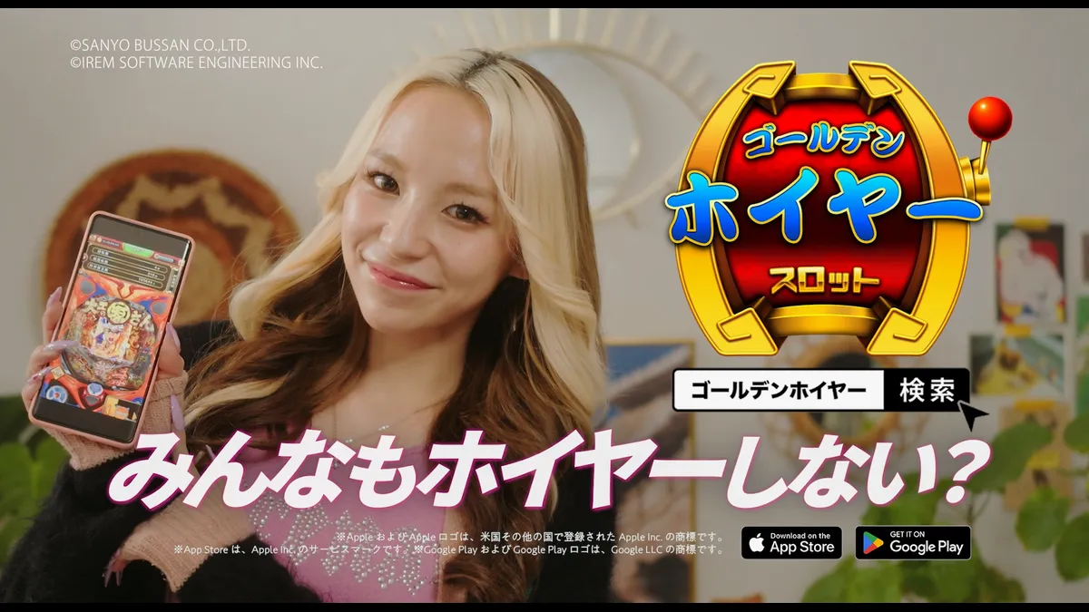 《金猴爺》攜手日本戀綜爆紅女神「鈴木ユリア」應援！