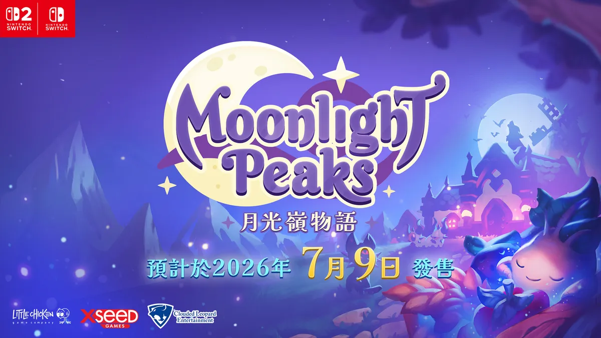 《月光嶺物語 ～Moonlight Peaks～》將於 2026 年 7 月 9 日發售︕