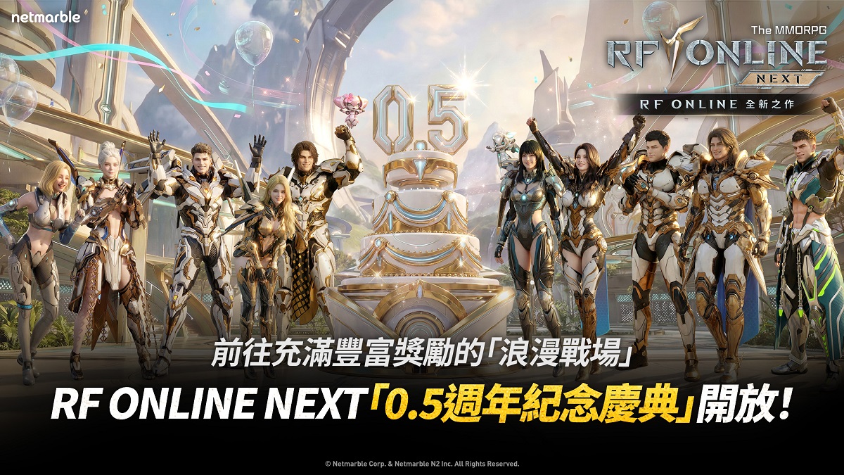 《RF ONLINE NEXT》3月更新 推出全新外行星「烏薩斯」與0.5週年活動