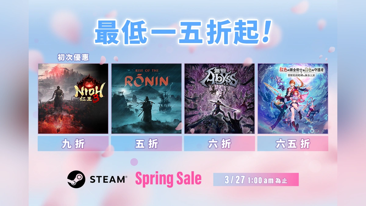 KOEI TECMO GAMES Steam Spring Sale 2026 開跑！