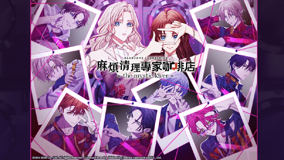 Nintendo Switch《麻煩清理專家咖啡店 -the mystic lover-》公布中文版OP及主要角色介紹，搶先一探「清理專家」們的面貌！