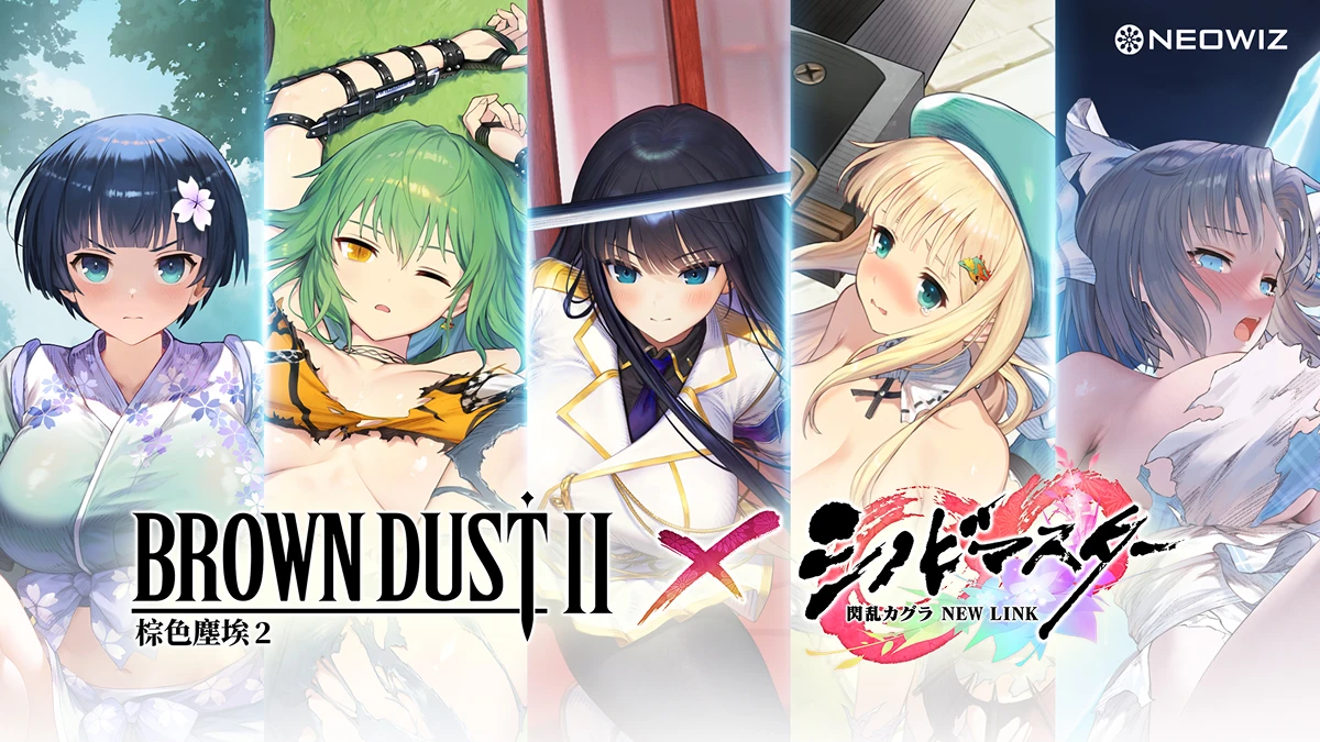 NEOWIZ《棕色塵埃2》與日本人氣動作遊戲《忍者大師閃亂神樂NEW LINK》聯動合作復刻