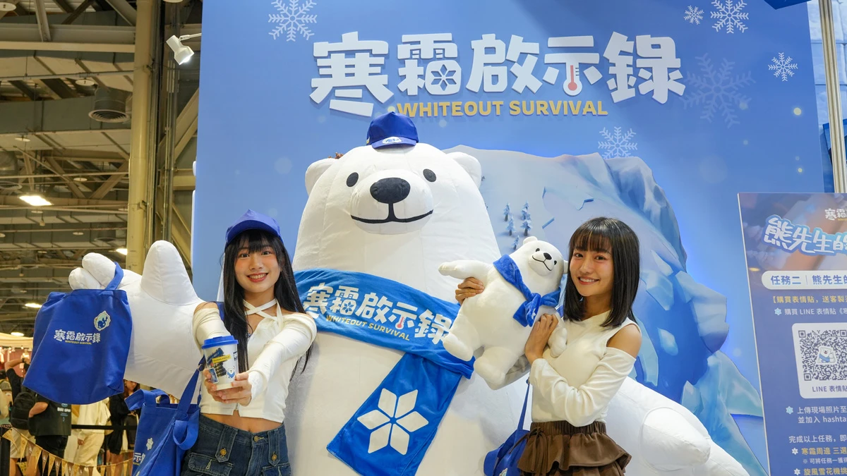 不只生存、更會生活！《寒霜啟示錄》熊先生跨界造訪插畫博覽會