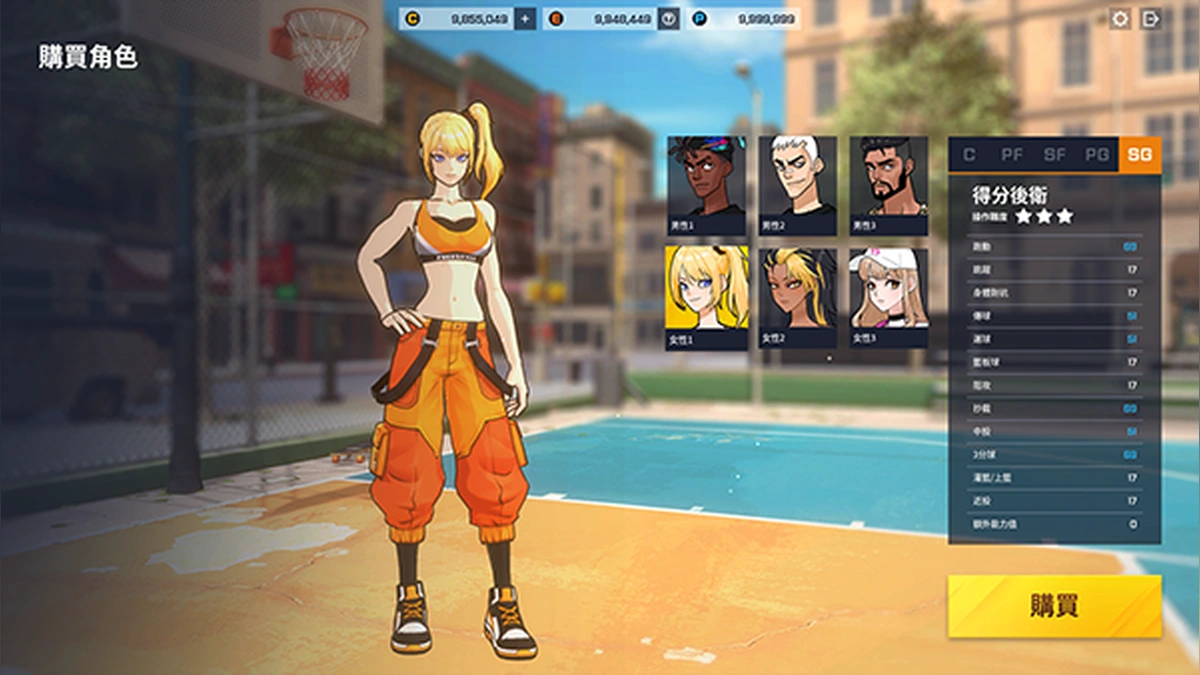 《FreeStyle：Reboot》實機畫面首度公開！