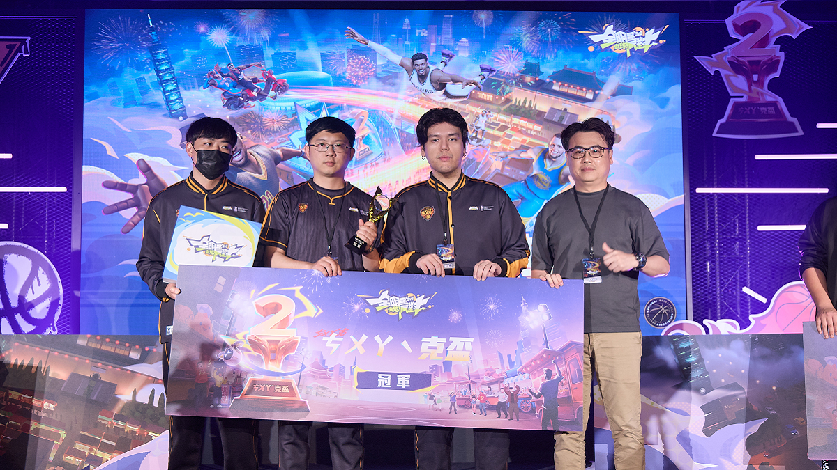 《全明星街球派對》兩週年「無限開火」派對圓滿落幕 VB戰隊勇奪【ㄘㄨㄚˋ克盃】賽事冠軍！