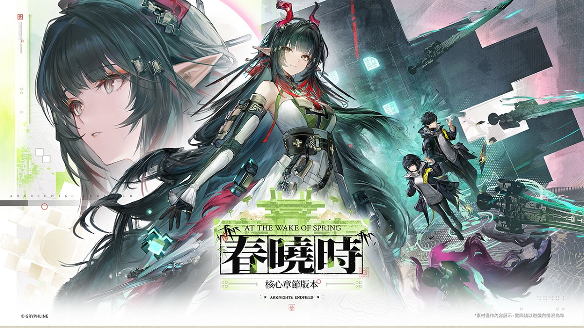 《明日方舟：終末地》全新版本『春曉時』將於4月17日上線，新幹員「莊方宜」登場！