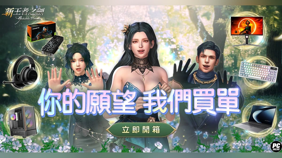 《新王者之劍》全新林頓角色「貝雷塔」登場！