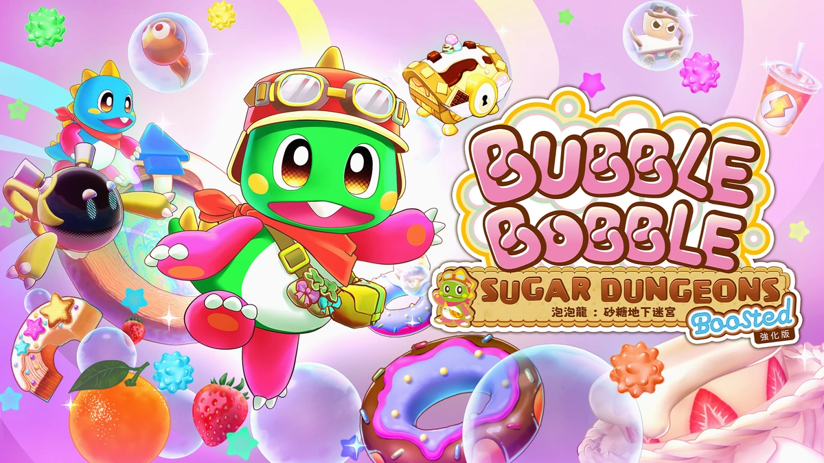 《泡泡龍：砂糖地下迷宮強化版》確定於8月20日進行免費大型更新！