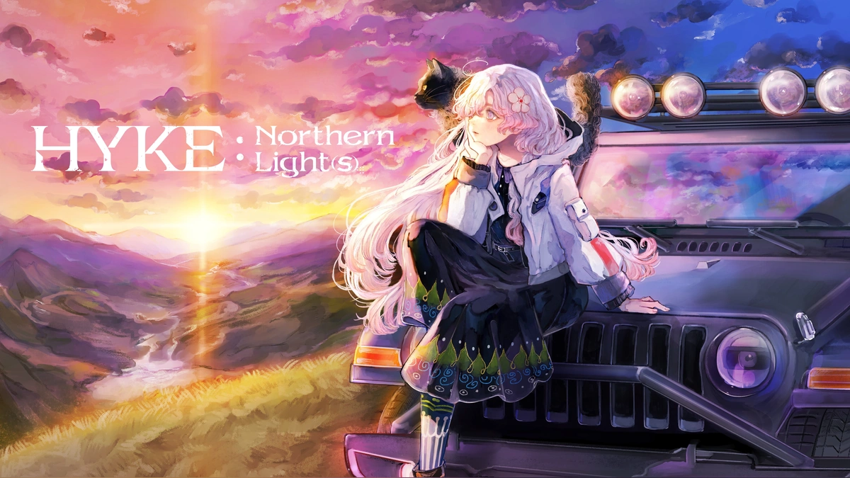 《海珂：北境極光》(HYKE:Northern Light(s))實體版6月25日正式發售！