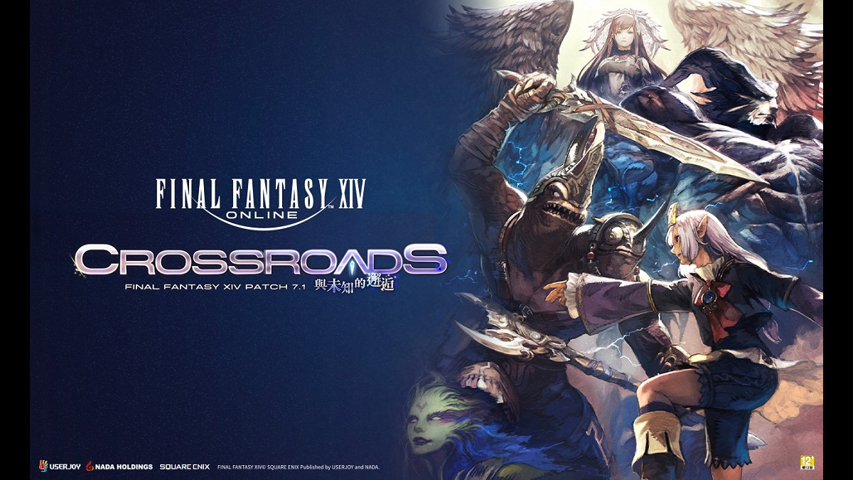 FINAL FANTASY XIV繁體中文版 玩家見面會圓滿落幕 4/21推出7.1改版「與未知的邂逅」