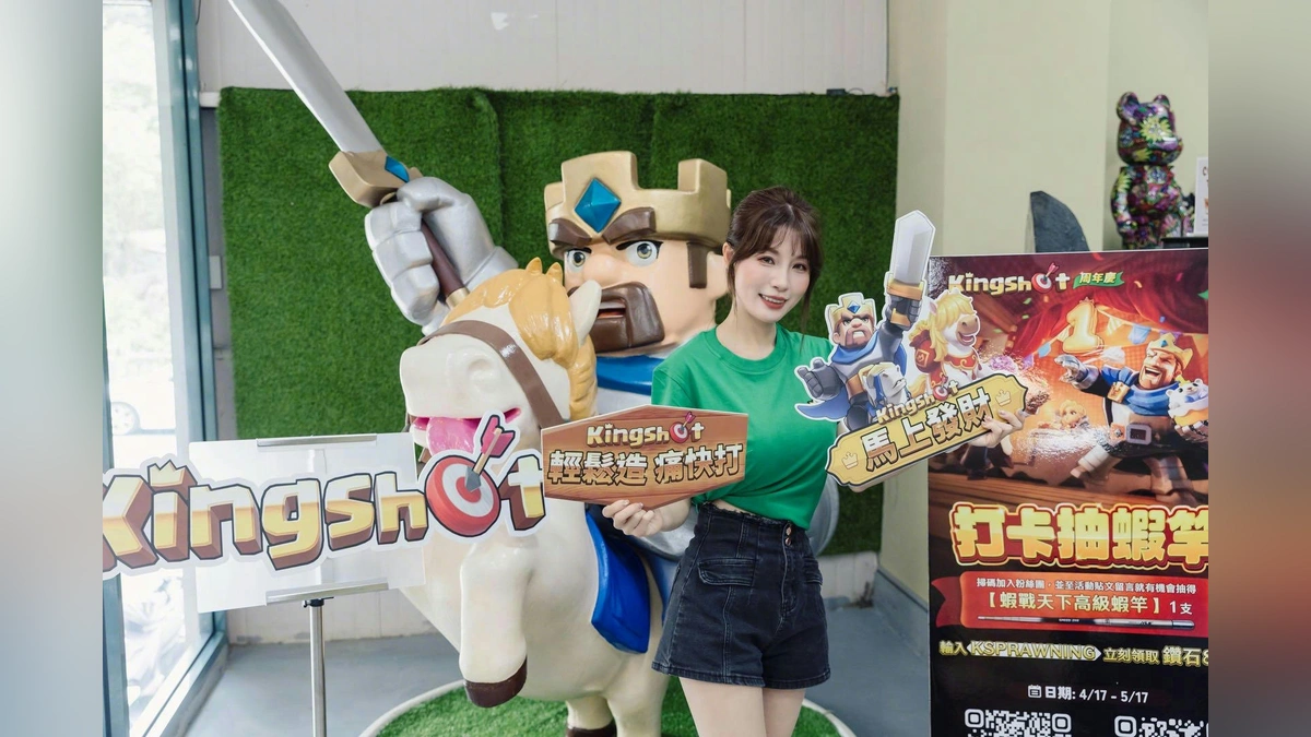 《Kingshot》周年慶跨界掀起臺味休閒新玩法！