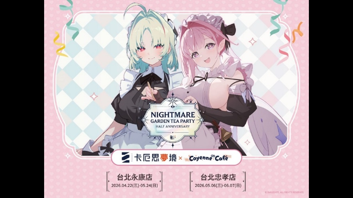 《卡厄思夢境》歡慶半週年！聯名主題咖啡廳 4 月 22 日搶先開幕