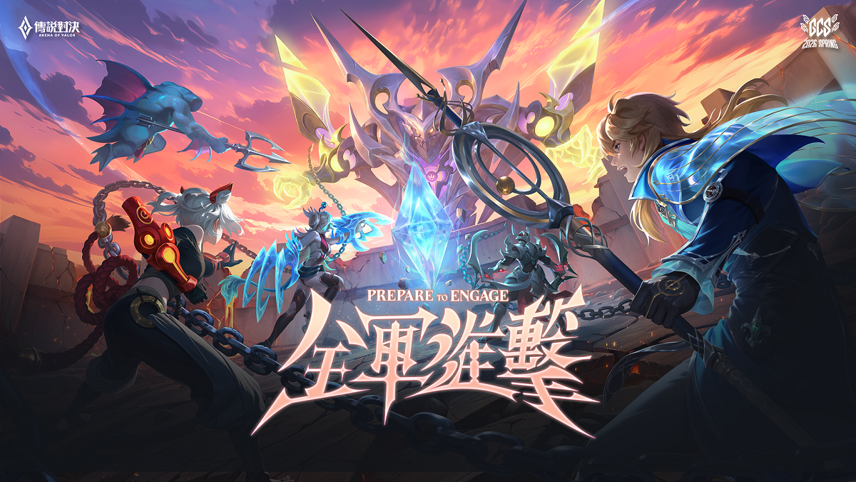 GCS 2026 春季準決暨冠軍賽 5 月 2 日開打  FW、DCG、ANK決戰台北網球中心