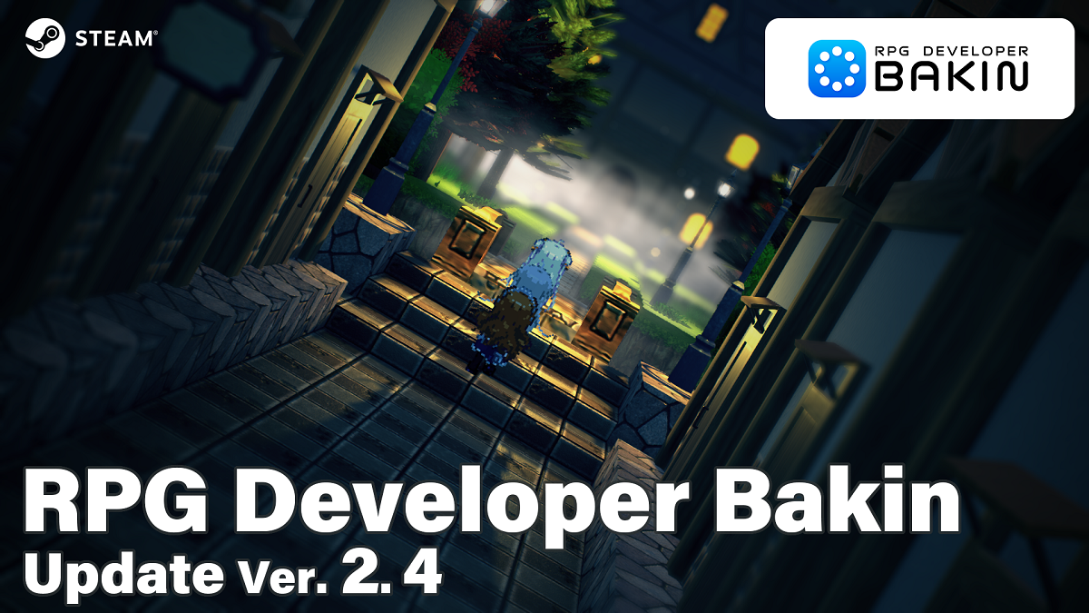 《RPG Developer Bakin》 提升遊戲「視覺表現」與「開發便捷性」  大型更新 Ver.2.4 現已實裝 「SmileBoom Golden Week Sale 2026」同步開啟！