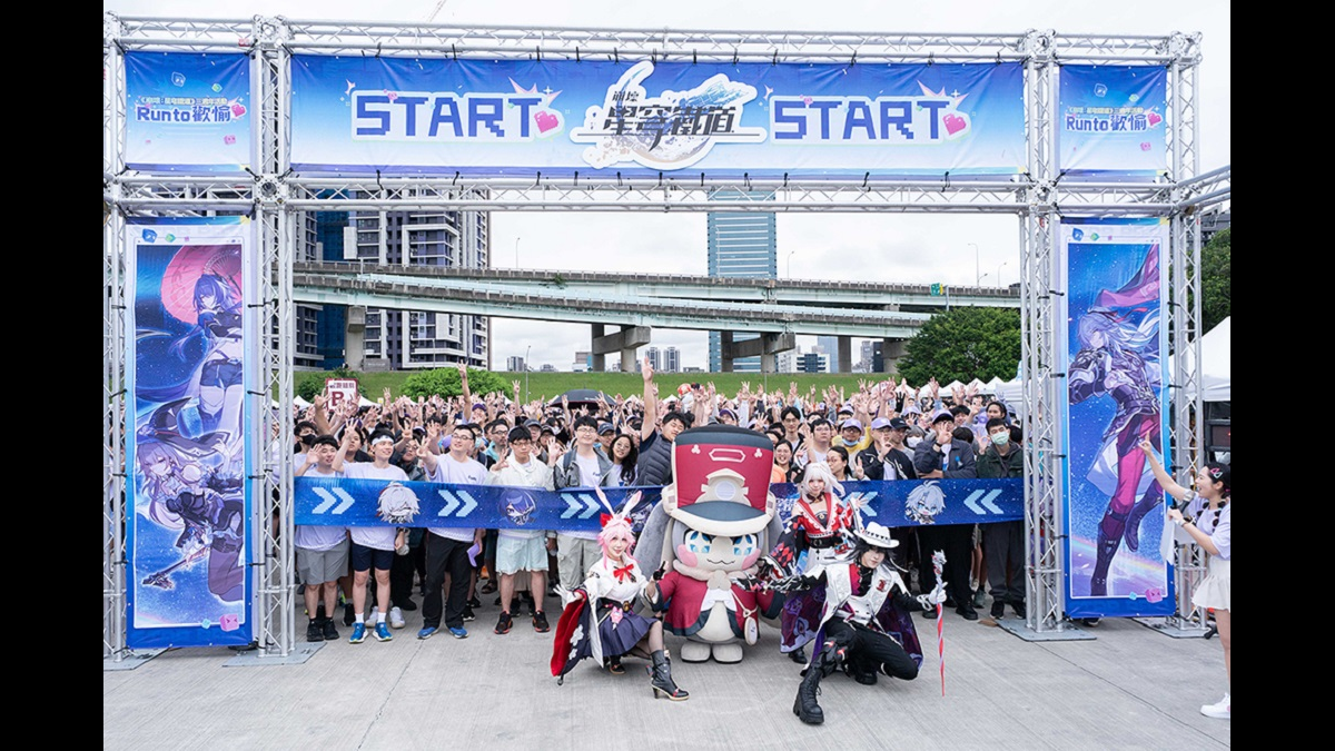 《崩壞：星穹鐵道》三週年活動「Run to 歡愉❤️」新北場接力登場 破萬名玩家熱情開跑 打造最盛大的週年慶典