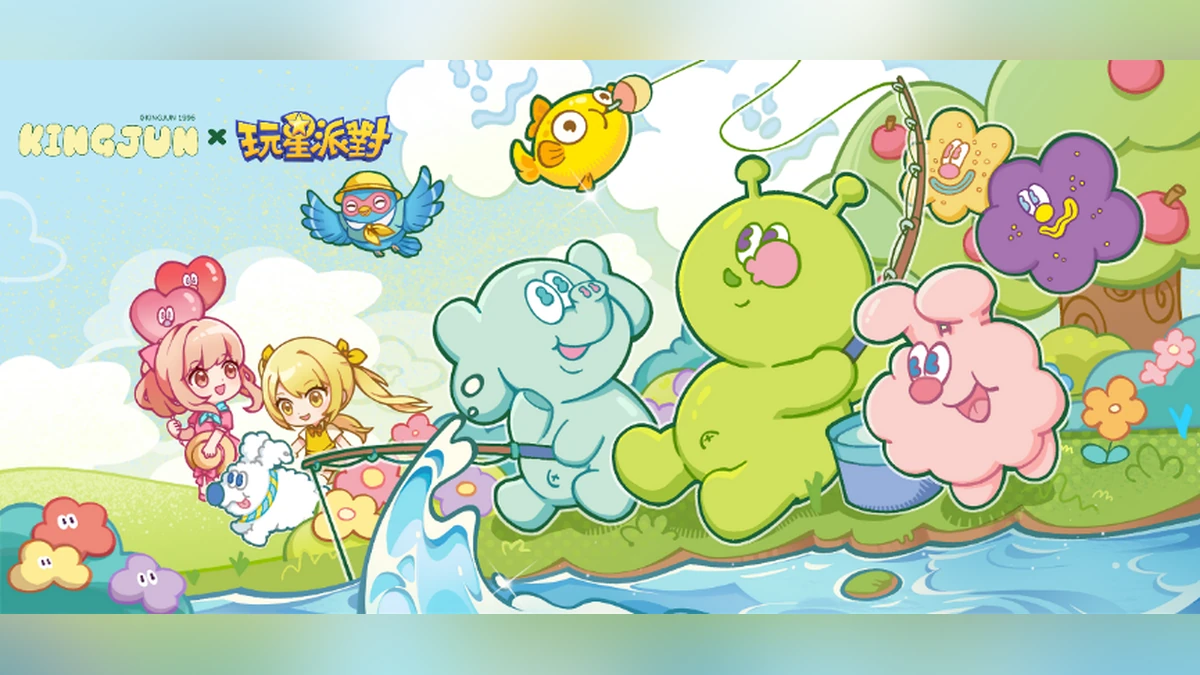 《玩星派對》攜手KINGJUN全面聯動！