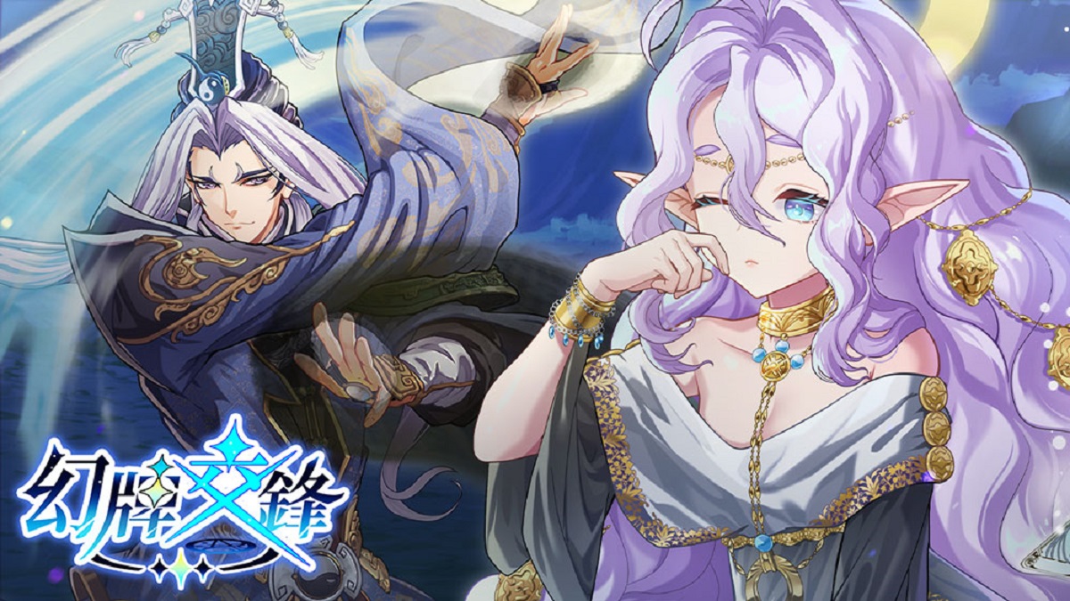 《幻牌交鋒》1.9.0賽季更新情報公開！ 全新傳說英雄與幻靈登場，公會遠征戰迎來競賽體驗優化