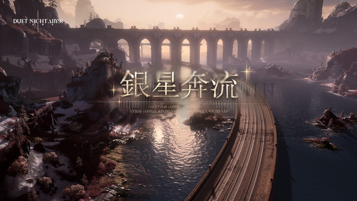 《二重螺旋》新版本「銀星奔流」前瞻情報公開 新劇情、新角色與海量福利揭露