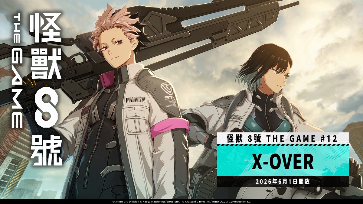 「怪獸 8號 THE GAME」主線劇情 12 章「X-OVER」公開！ 身穿 CLOZER 戰鬥服的鳴海弦轟然登場！