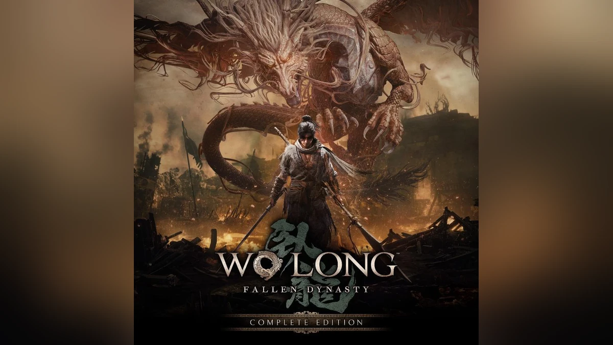 『Wo Long: Fallen Dynasty Complete Edition』Nintendo Switch 2版確定於9月3日發售！