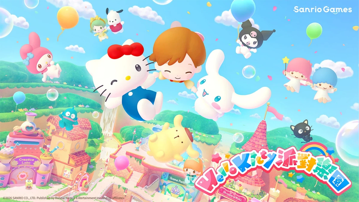 全新派對遊戲《Hello Kitty 派對樂園》 即將在10月29日發售！