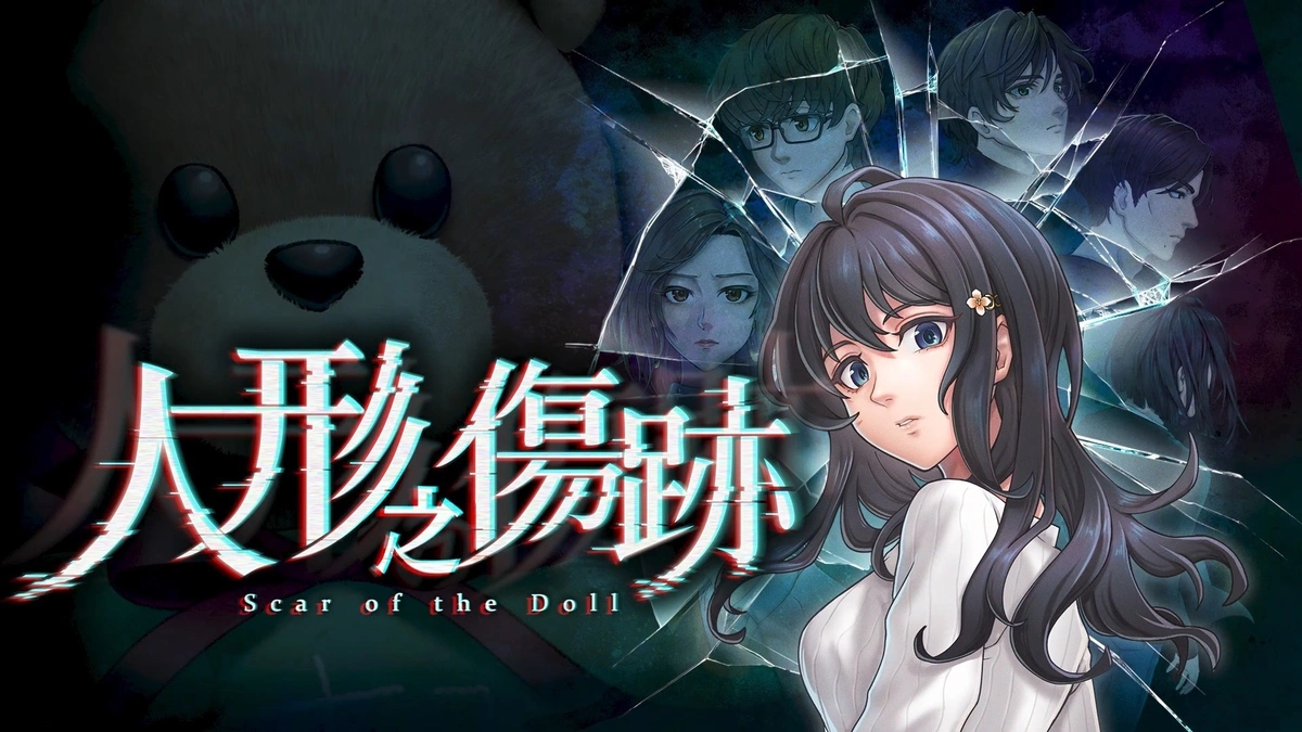 《人形之傷跡》Nintendo Switch 繁體中文版已於 Nintendo eShop 正式上架！