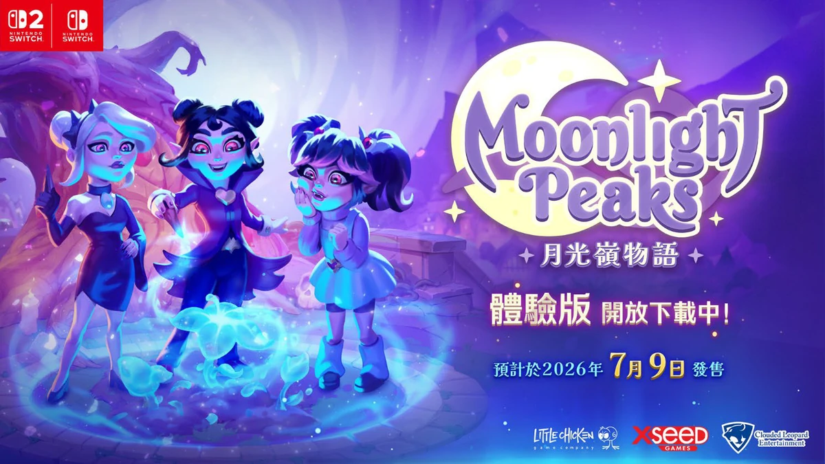 《月光嶺物語 ～Moonlight Peaks～》能暢享歌德世界觀的體驗版即日起開放下載！