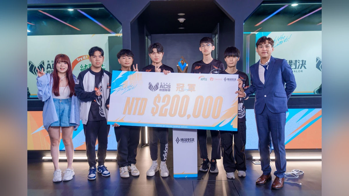立志猩勢力勇奪《Garena 傳說對決》ACS 2026 夏季總冠軍！