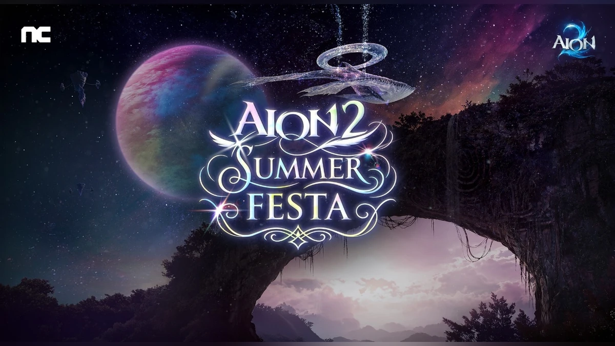 《AION2》線下SHOWCASE圓滿落幕！