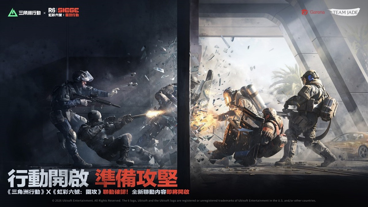 戰術宇宙雙雄正面交鋒：《虹彩六號：圍攻行動®》即將登陸《Garena® 三角洲行動》