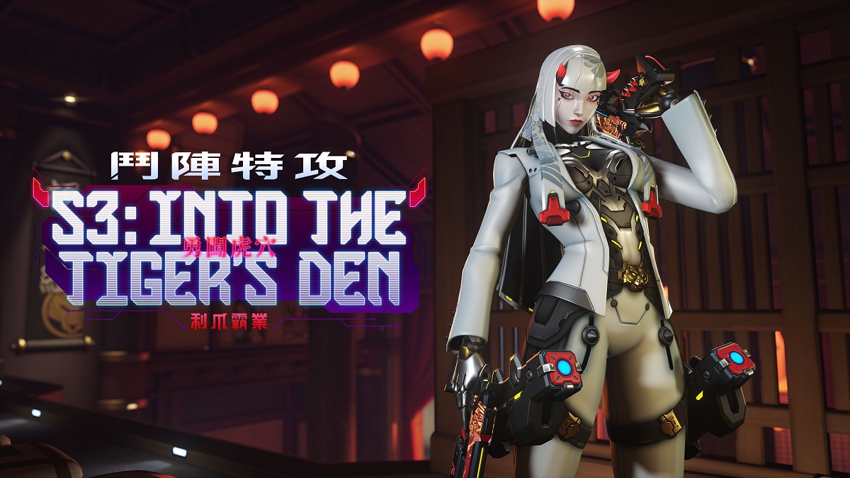 全新攻擊型英雄「死怨」現已隨《鬥陣特攻®》利爪霸業第3賽季一同登場！ 首推混合地圖打造繽紛東京街道　加入賽季限時活動解鎖超過50個主題獎勵